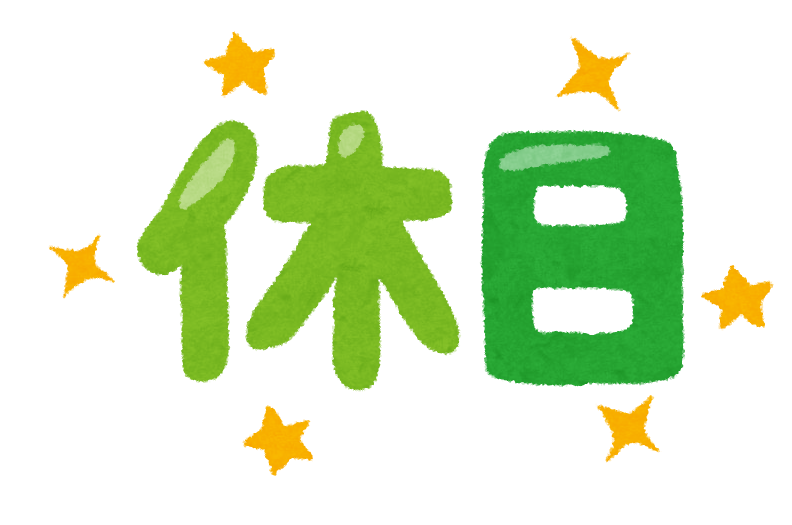 2020年4月02日木曜日の休館のお知らせ