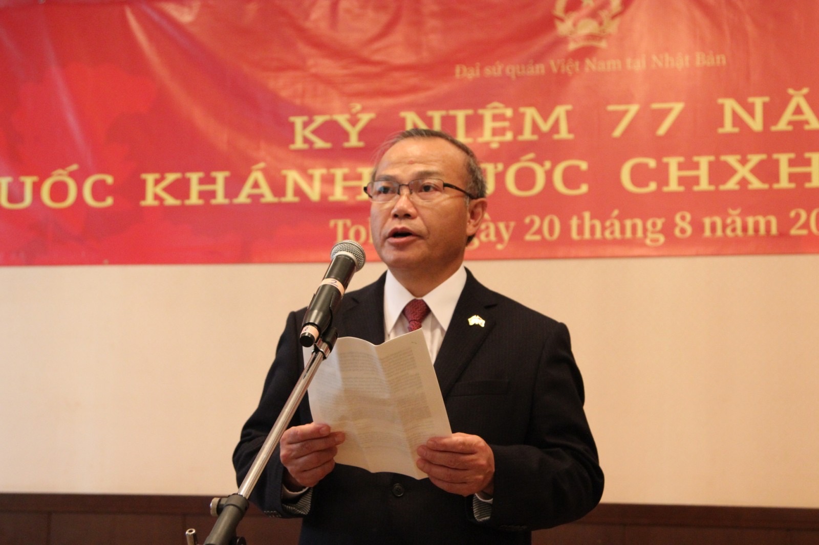 Đại sứ quán Việt Nam tại Nhật Bản tổ chức gặp mặt cộng đồng nhân Kỷ niệm 77 năm Cách mạng Tháng Tám và Quốc khánh 2/9